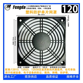 工业风扇;风机设备配件;通风机