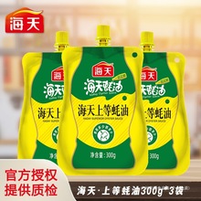 ֭������ʹ��b��ʽ�����b���ݔD�D����300g�b�rζ�Ї����