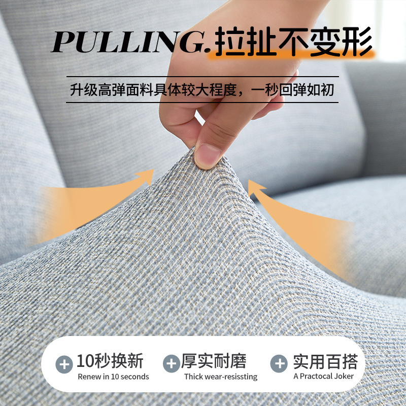 雪尼尔电动芝华士沙发套罩全包万能通用头等舱防猫抓按摩椅保护罩|undefined