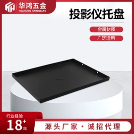 手机支架;影音电器配件;家具五金