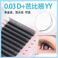 0.03D+�ű��NYY�޽ӽ�ëy����ܛ��ˮ��ë�����pë�����N���b