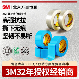 3M�w�S�z�������z��ճ8915����z����ĥ�߳��� 3m8959�����z��