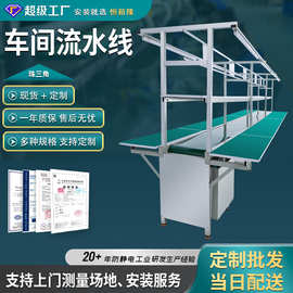 倍速链流水线定制自动化生产线接驳台非标自动化插件线组装线定做