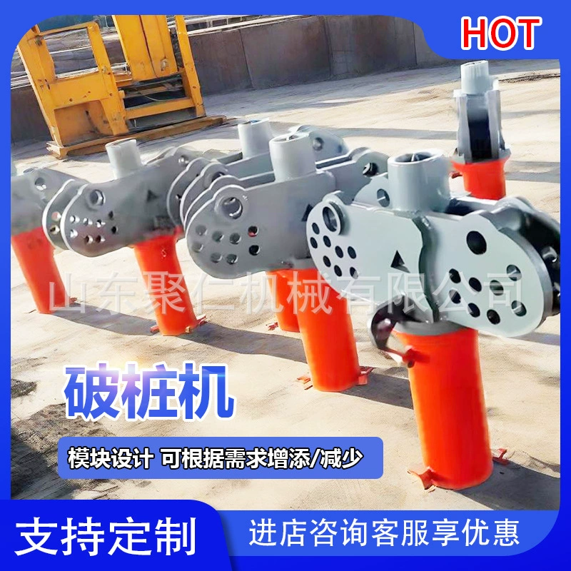 Гидравлический отбойник для цементных свай, резак для круглых свай из железобетона, резак для цементных свай мостов.