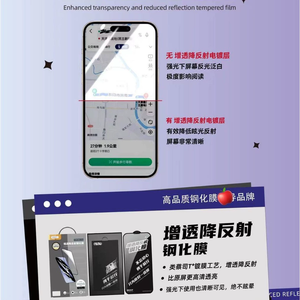 希之 Apple, совместимый с iPhone 16, 16 Pro Max