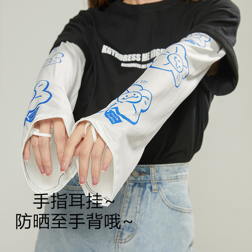 Fashionable Loose Plus-Size Ice Sleeve Sunscreen Sleeve for Cycling, Cute Ice Silk Arm Guards for Women, Breathable Ice Sleeves for Wholesale