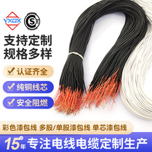 ��ɲ�ɫ����S��8/0.08�۰����������ɫ������늙C���C�����