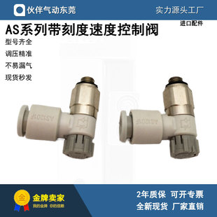 ����ӹ����yAS3201F/2201F/1201F-M5-04A/06A 01-04SA 02-08SA
