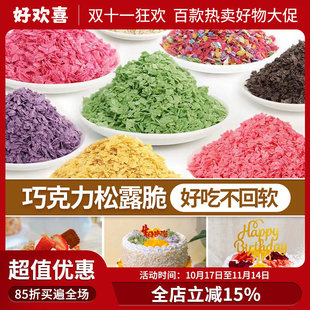 ���Ƭ�ɿ�����¶�����鵰���b決���������S�ͱ������̌�С��