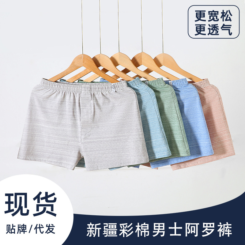 공장 직접 남자의 복서 브리프 홈 면 화살 바지 느슨한 플러스 사이즈 복서 홈 바지 파자마 바지 반바지