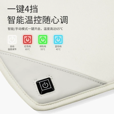 Car safety seat heated: Wool pad