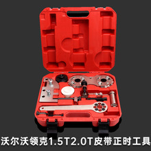 �ֶ������2.0T 1.5TƤ����������ʱר��ά�޹��߿ɴ�����רҵ��