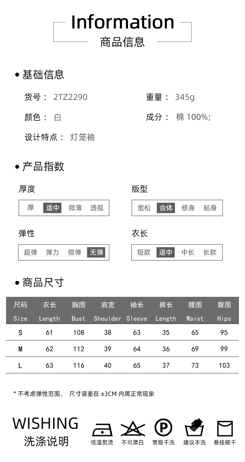 尺码表.jpg