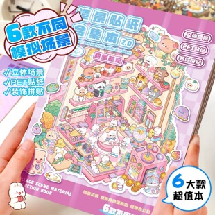 ΢�s�����N�����ϼ���ͯ������� DIY �֎��N���b��زĄ����N��
