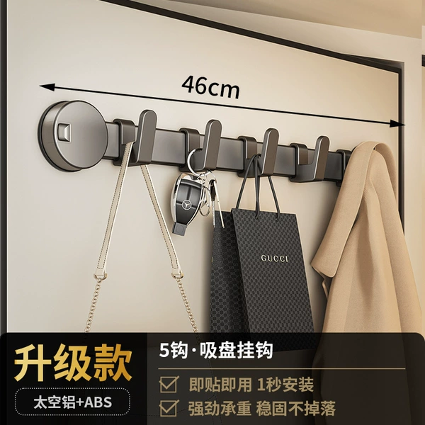 [升级款-吸盘排钩5钩]