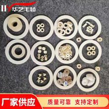 厂家供应工业机械密封吸油用毛毡垫防尘耐磨异形配件背胶工业专用