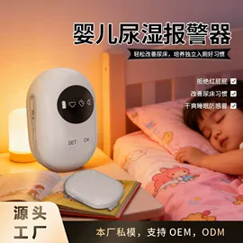 其他美容仪器;其他生活电器;美容导入仪