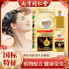 �Ͼ�ͬ����Ⱦ�l��ֲ�＃����Ȼ�o�̼�����Ⱦ�Լ��ڼ�Ⱦ�lȾ�l��