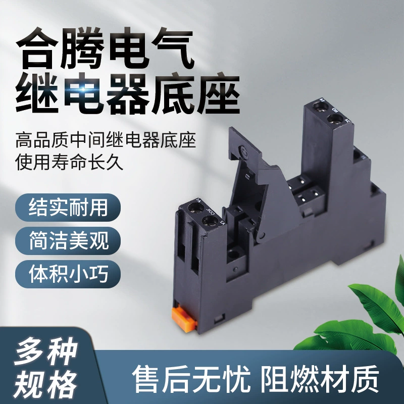 Electrical manufacturers wholesale specifications complete relay socket 14FF-2Z-C3 relay base — Разъём реле 14FF-2Z-C3, полная спецификация, для реле (производитель )