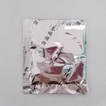 苍蝇诱饵粉专用引诱苍蝇饵料全自动捕蝇神器秘制鱼骨粉厂家直销