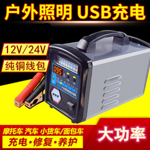 ��܇24v�ƿ��������~�������ܴ���늳�ȫ�Ԅ�12v��늙C܇��