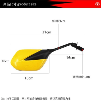 Suitable for Ghostfire, Golden Hero, Other Electric Vehicle Accessories