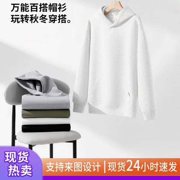 Customized autumn and winter sports and leisure heavyweight hoodies, quick-drying, warm, made with high-quality cotton, long-sleeved, with a hood, and featuring a custom logo