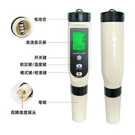 现货四合一富氢水测试笔多功能orp氧化还原计水素富氢检测笔工厂