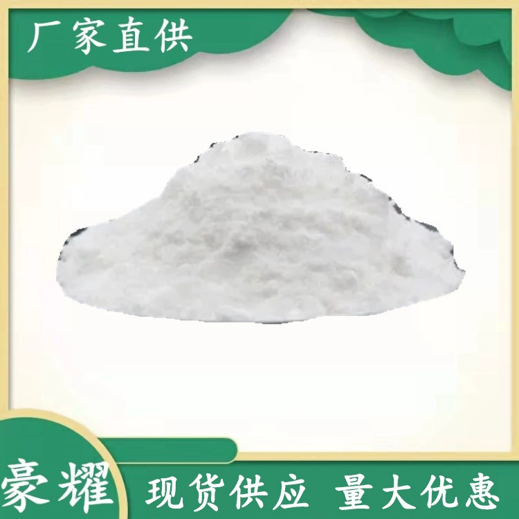 Поставка 4-гидроксиэтилпиперазинэтансульфоновой кислоты HEPES 99,9% Минимальный заказ 1 кг Скидка на большие объемы