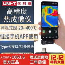 �������֙C�t�⾀�����x ���Q�z���^���I����y�� UTi120Mobile