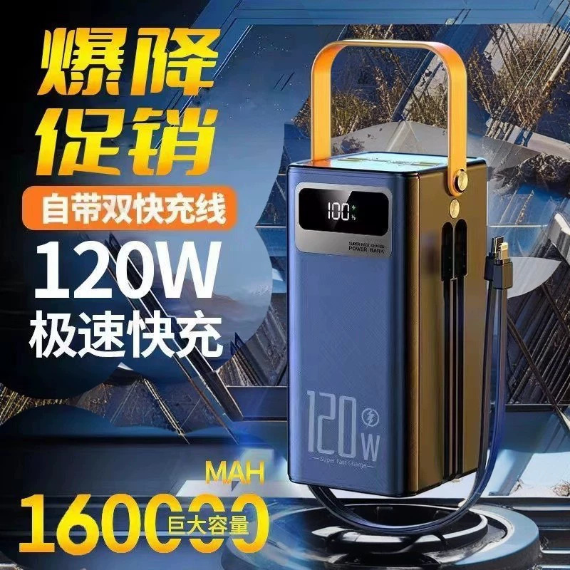 Cross-border hot 120W outdoor camping live mobile power large capacity 160000 mA PD fast charging treasure
