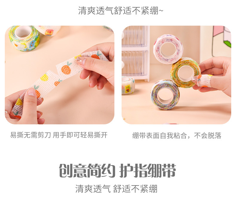 详情图