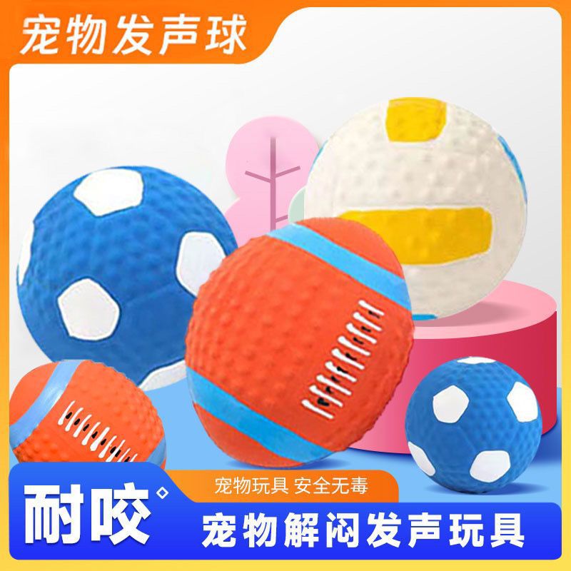 Pet Toys Bite-Resistant Molar Sound Ball Small Size Dogs Rugby Golden Retriever Erha Latex Ball Big Dog Large Dog