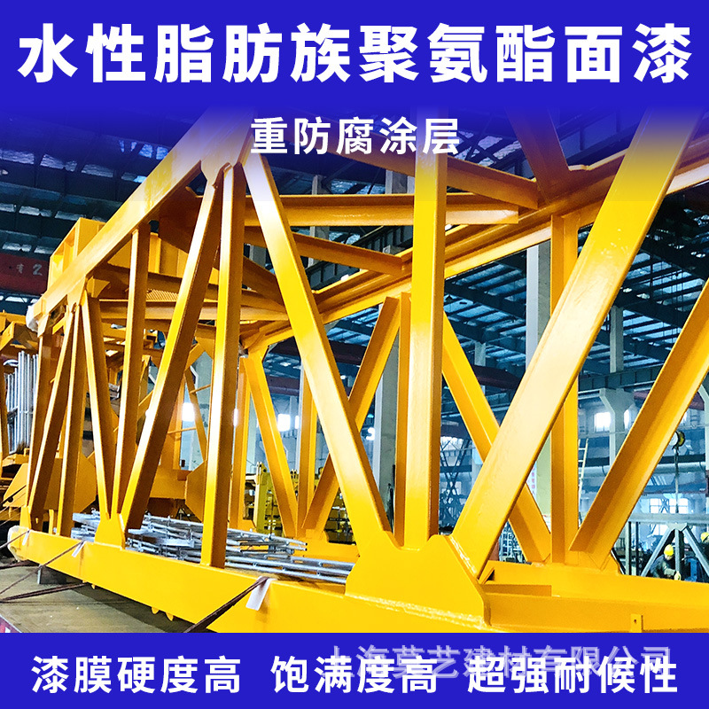 水性脂肪族聚氨酯面漆金属重防腐双组份耐候型机械面漆耐久耐腐蚀