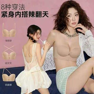 无肩带内衣女前扣双调节VV扣聚拢显大防滑抹胸文胸透气孔杯垫可拆