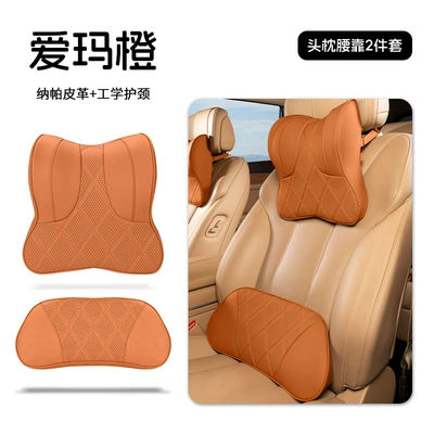 Headrest: Li Auto, Tesla, AITO, BYD - emma-orangeneck-supportheadrest-lumbar-support-1-pair-pack