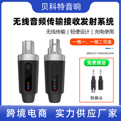 新型2.4G無線手雷システム有線回転無線コンデンサ/可動マイクは48V電源に対応