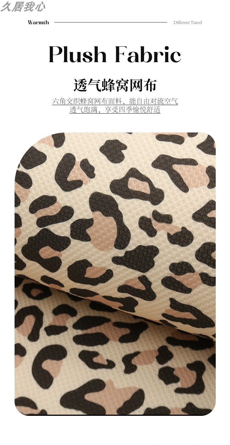 Car seat cushion four seasons universal leopard print seat cushion summer breathable ventilation advanced sense seat cover new car seat cover