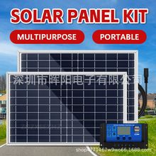 太阳能板10W铝框双板汽车户外光伏组件太阳能电池板