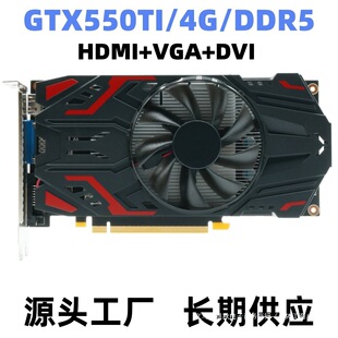 ȫ��GTX550Ti 4G DDR5 ��X���媚���Α��@��