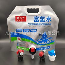 ���S���Ƌ��׃���Ȼ�VȪˮ�X����5L/7L/10L���ڰ��� ����ˮ�����