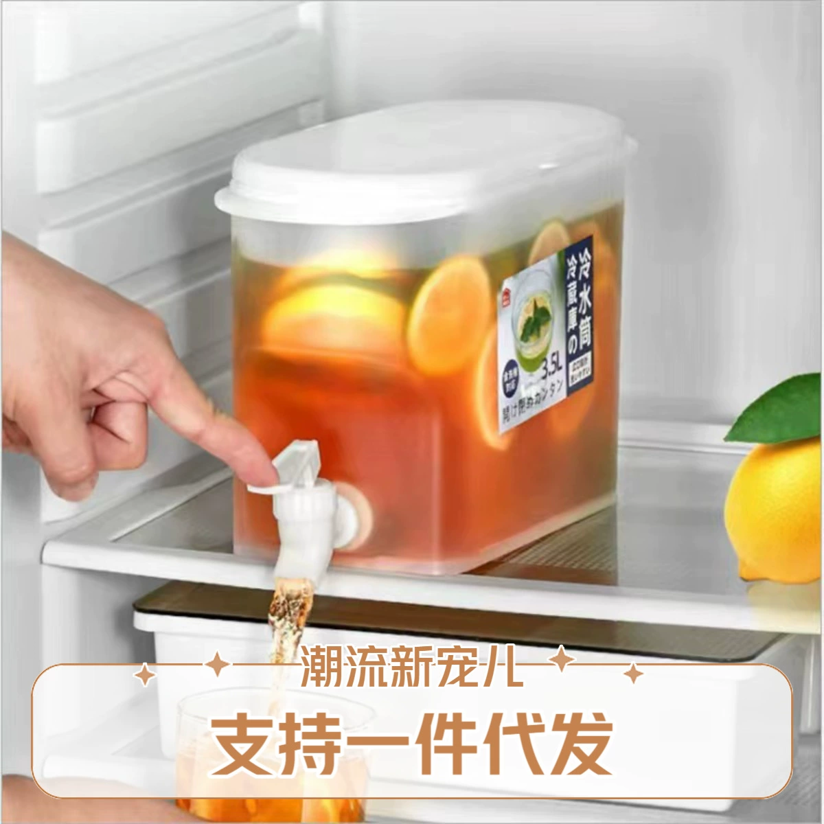 Modern lemon fruit hot and cold plastic teapot for home use, simple and elegant design