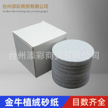 5���ţ��ĥɰ���A��ֲ�qɰ��Ƭ��ճ���q��ĥ�����ĥ����ʯɰ��