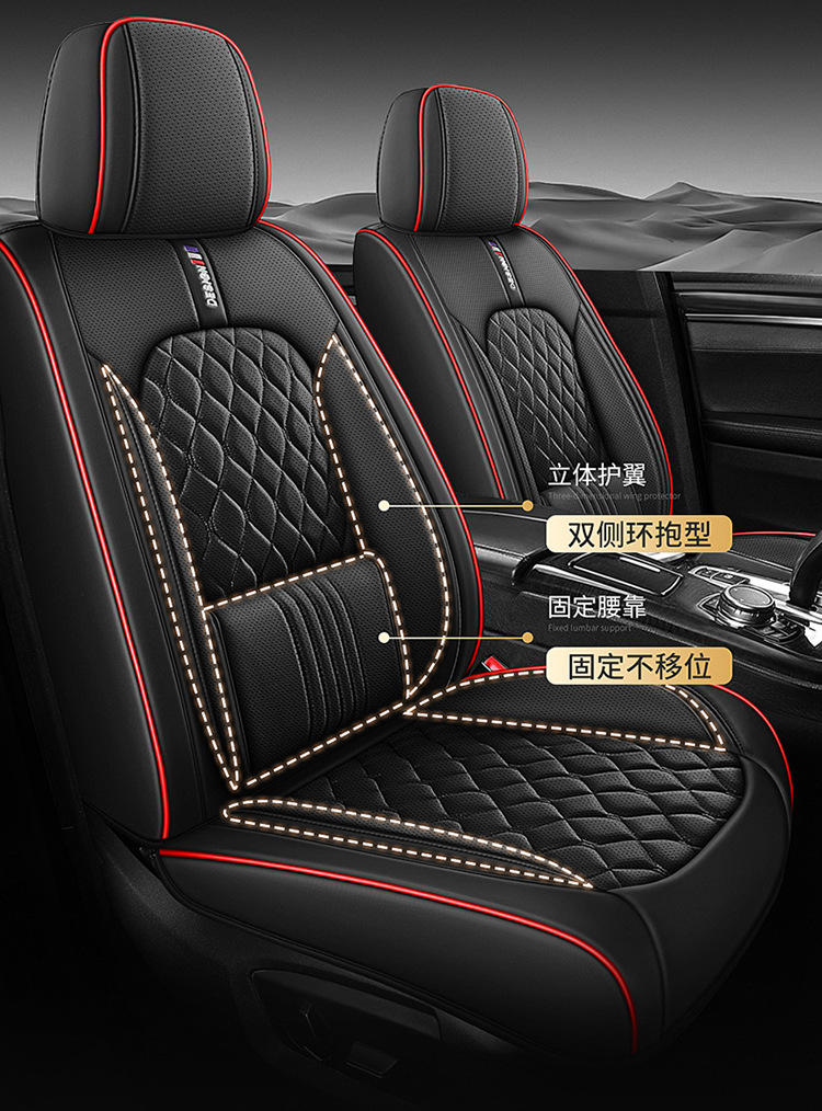 2025 new all-inclusive full leather car seat cushion four seasons universal seat cover seat cushion original factory a generation of wholesale