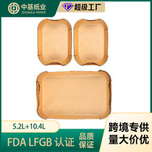 亚马逊空气炸锅纸烤箱三明治披萨垫盘蛋糕杯耐高温烘焙硅油羊皮纸