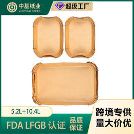 亚马逊空气炸锅纸烤箱三明治披萨垫盘蛋糕杯耐高温烘焙硅油羊皮纸