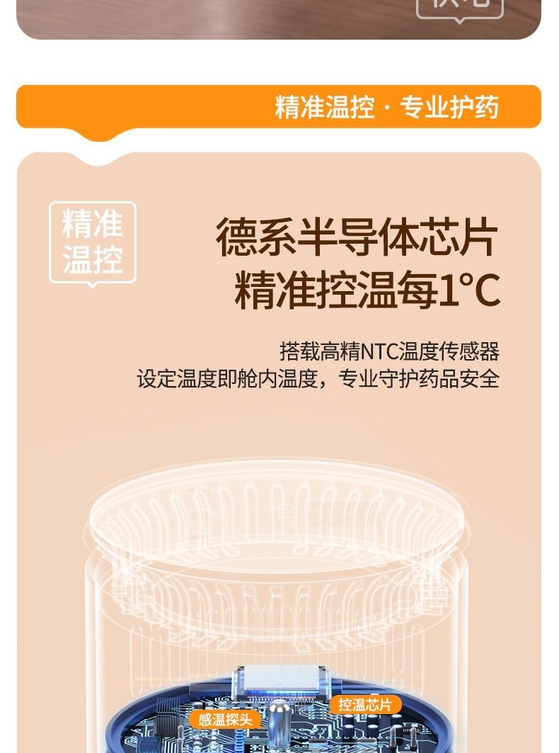 Portable USB Insulin Refrigerated Cup Box Medicine Cooler