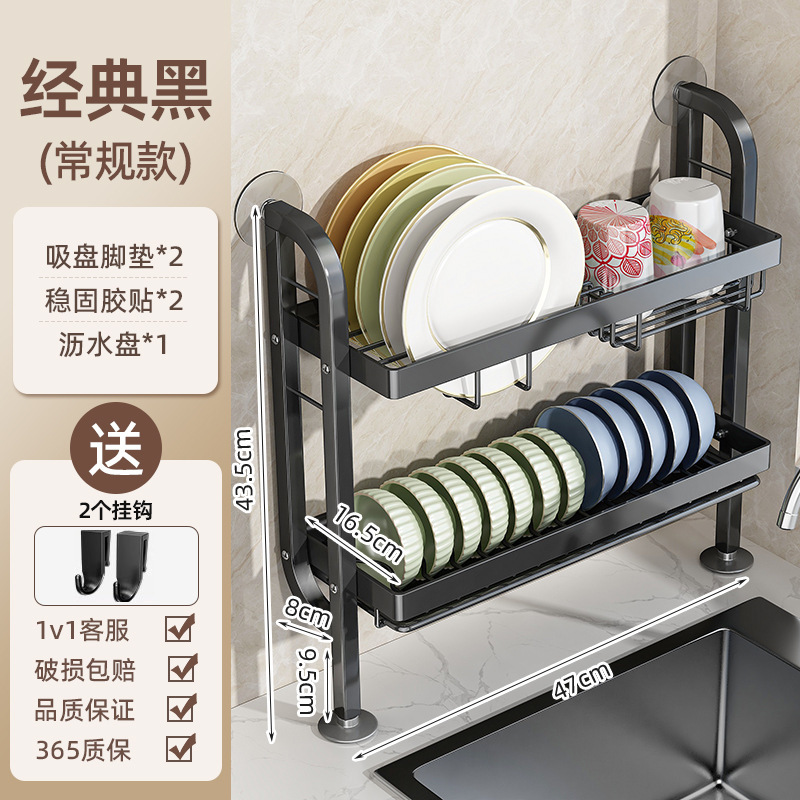 食器収納ラックキッチンシンク狭いサイド収納ラック食器用パンチングなしの排水ボウルラック家庭用カウンタートップ|undefined