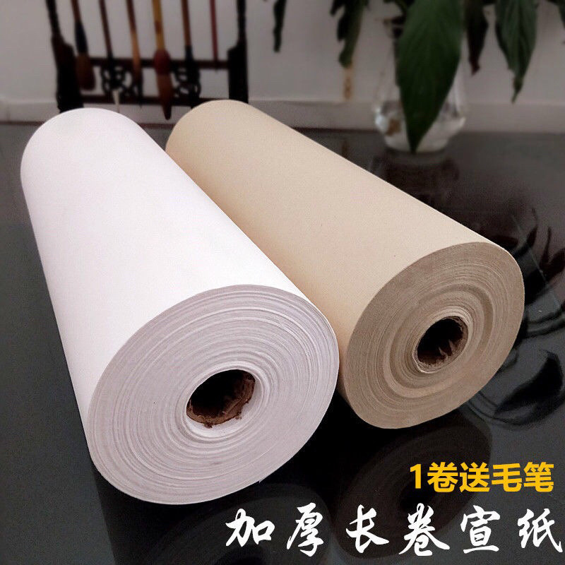 宣纸加厚书法纸长卷生宣云母熟宣半生熟书法创作练习山水画厂批发