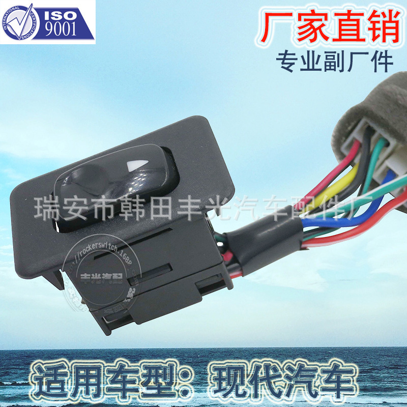 厂家直销 适用于现代玻璃升降器单开电动门开关玻璃门电控开关